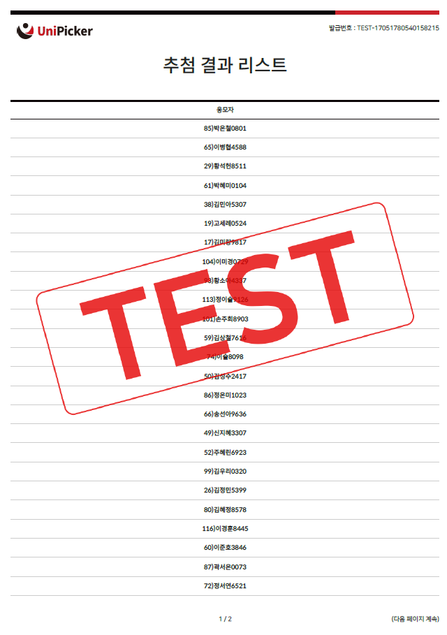 a138be6b4a46c839d58c25b412468b4b_1780544890_0829.png a138be6b4a46c839d58c25b412468b4b_1780544890_0829.png