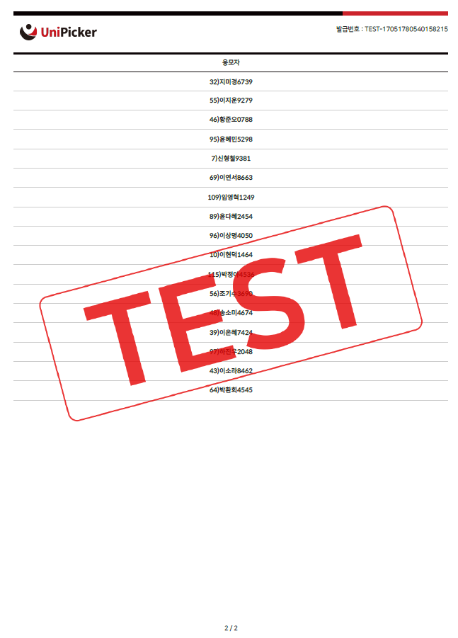 a138be6b4a46c839d58c25b412468b4b_1780544890_123.png a138be6b4a46c839d58c25b412468b4b_1780544890_123.png